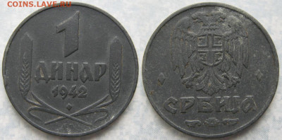 Сербия 1 динар 1942 до 02-12-22 в 22:00 - Сербия 1 динар 1942    9239