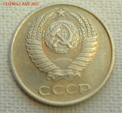 10 коп. 1966 г. - DSC07172