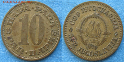 Югославия 10 пара 1965 до 02-12-22 в 22:00 - Югославия 10 пара 1965    9373