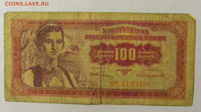 100 динар 1955 Югославия (180) 02.12.22 22:00 М - CIMG2408.JPG