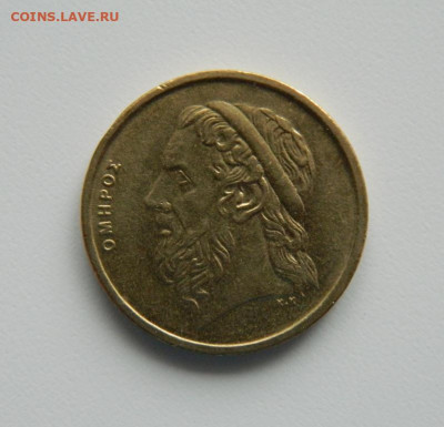 Греция 50 драхм 1990 г. (Парусник). до 01.12.22 - DSCN4636.JPG