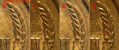 3 копейки 1973г. шт.2.2 А или Б? - image