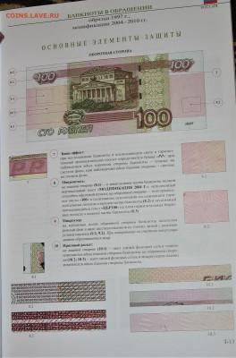 Новый (свежий) выпуск 500р 1997 (2010) - IMG_0001 (1).JPG