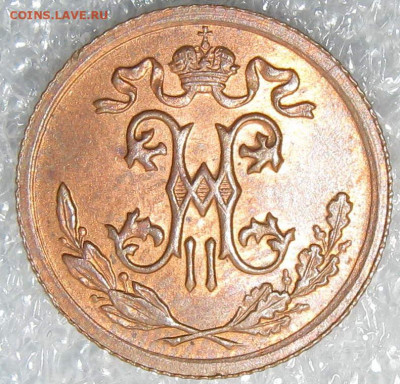 2 копейки 1915 г. - _1_1