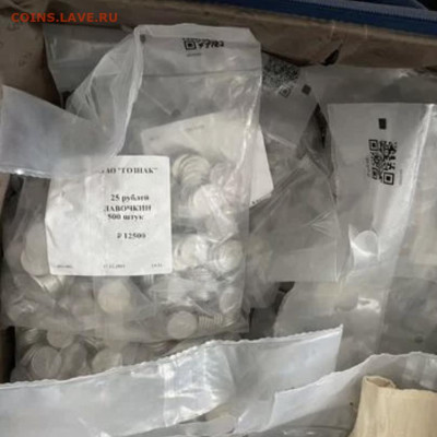 25р оружие победы. ФИКС лоты по 50 шт. - 75A8B5CC-D563-4853-A62B-9F68AF0472B8