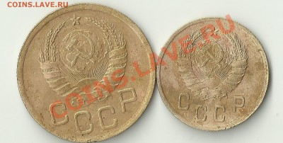 3 и 2 копейки 1938г. - Изображение 177
