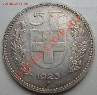 5 франков 1923 Швейцария до 7 декабря 23 - 00 мск - S6301385.JPG
