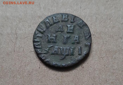 денга 1713 - 20221111_135933