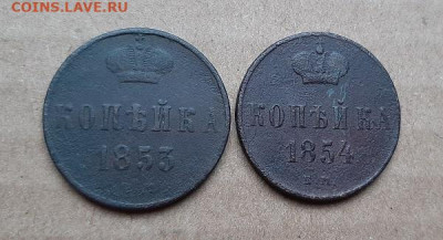 лот монет Н1 - 20221125_084815
