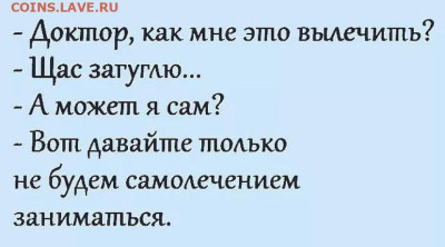юмор - IMG-20221127-WA0001