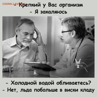 юмор - IMG-20221127-WA0000
