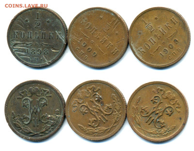2 копейки 1898, 1909 3 штуки с 200 р, до 01.12 22:00 - 1_2k1898-1909