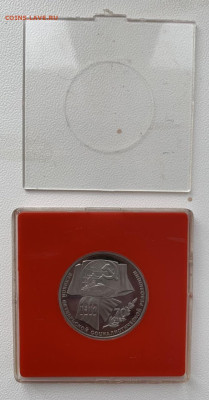 1 рубль 1987г. 70 лет революции. В коробке. - EC17B672-076E-4420-8F3B-D016EB0555FB