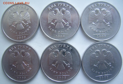 2 рубля 2009 ММД шт. 4.4-Б,В, 4.12 В 6 штук до 28.11 22-00 - 2 2009 ммд аверсы