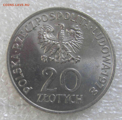 Польша 20 злотых 1978 космонавт до 2022.11.30 22.00 МСК - IMG_8199.JPG