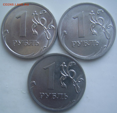 Разновидности 1 рубль 2009,2010 до 28.11 22-00 - 1 09 10 реверсы