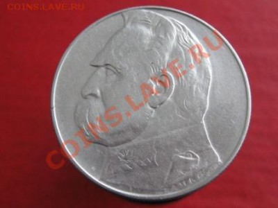 Польша 10 Zлотых 1937 г. Состояние. до 9.12.11. 21-00. - IMG_6429.JPG