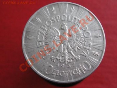 Польша 10 Zлотых 1937 г. Состояние. до 9.12.11. 21-00. - IMG_6428.JPG