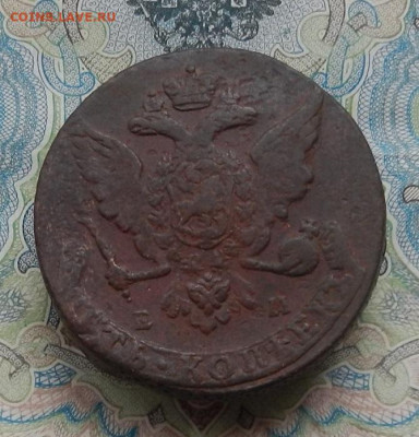 5 коп. 1763 г. ЕМ до 30.11 в 22.00. - DSCN8678.JPG