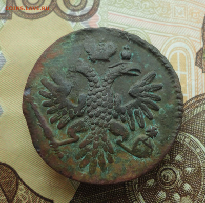 Кладовая денга 1735 года . До 30.11.22. - DSC02824.JPG