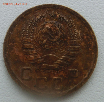 1 копейка 1938г. Определение разновидности - CIMG2662.JPG