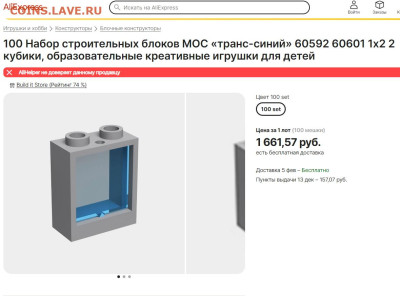 Ассоциация слов - Безымянный
