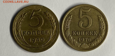 5 копеек 1940,1976г - image-05-11-22-04-57