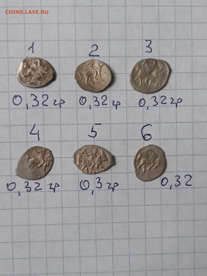 Иван Грозный на определение - IMG20221127135123