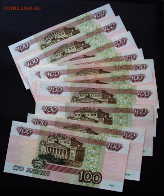 100 рублей 1997 без мод - DSC03618