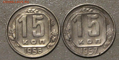 15к. 1956.1957  29.11.2022  22:00 - _20221127_152108.JPG