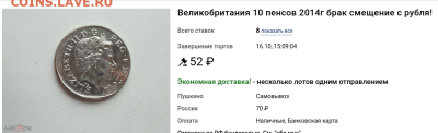  гладкий гурт на оценку - screenshot_from_2022-11-06_01-51-06.6448d2957e1cc1c1d9e23d5162cd40ca