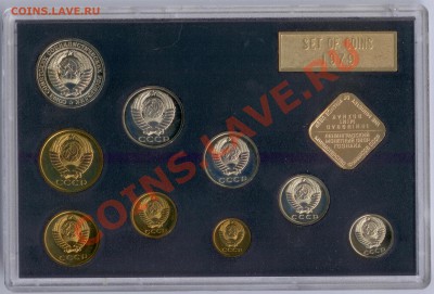 набор 1979г (3к.Ф181,20к.Ф135,1р.Ф30) на оценку. - 1