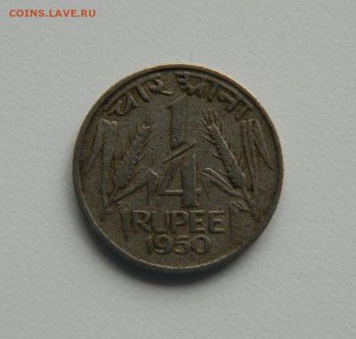 4 рупии 1950 г. до 01.12.22 - DSCN4661.JPG
