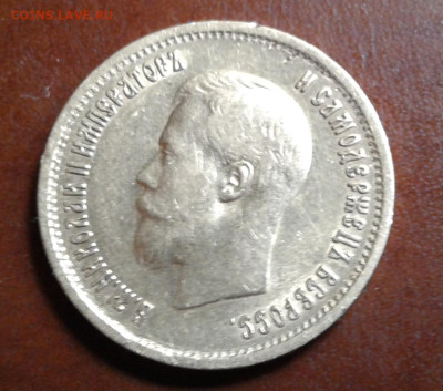 10 рублей 1899 фз - 20221113_130040