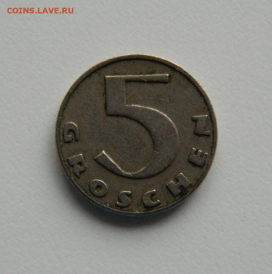 Австрия 5 грошей 1931 г. до 01.12.22 - DSCN4678.JPG