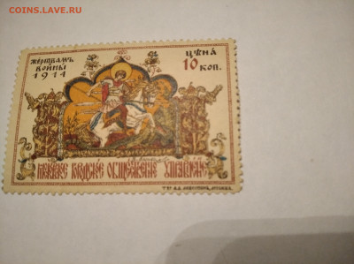 Жертвам войны 1914 год - IMG_20221127_004347
