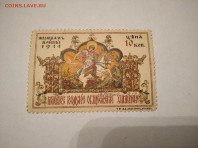 Жертвам войны 1914 год - IMG_20221127_004329