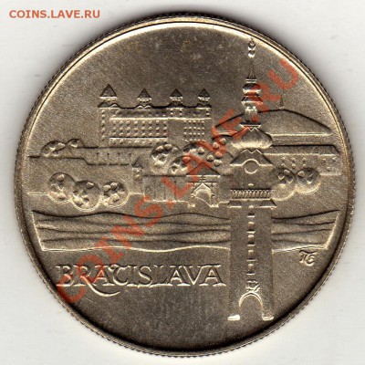 Ag ЧССР 50 крон 1986 Братислава 08.12.11-22ч (1224) - img967
