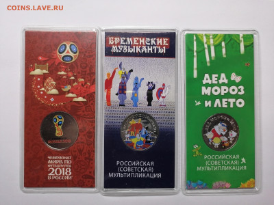25 мульты цвет и прост.,Футбол красный ФИКС до 30.11.в 22.00 - IMG_20221127_214624[1]