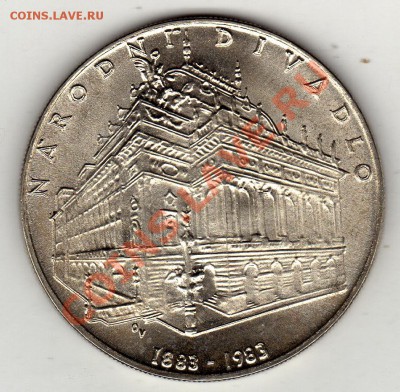 Ag ЧССР 100 крон 1983 Народный театр 08.12.11-22ч (1224) - img969