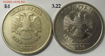 5 руб. 2008 г. СПМД шт. 4+БОНУСЫ 01.12.22 22:00 МСК - 100_5846.JPG