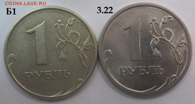 5 руб. 2008 г. СПМД шт. 4+БОНУСЫ 01.12.22 22:00 МСК - 100_5844.JPG