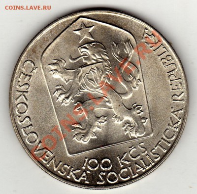 Ag ЧССР 100 крон 1983 Народный театр 08.12.11-22ч (1224) - img970