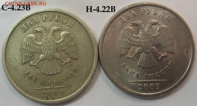 5 руб. 2008 г. СПМД шт. 4+БОНУСЫ 01.12.22 22:00 МСК - 100_5843.JPG