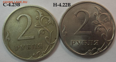 5 руб. 2008 г. СПМД шт. 4+БОНУСЫ 01.12.22 22:00 МСК - 100_5842.JPG