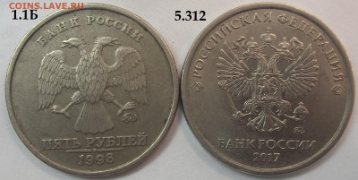5 руб. 2008 г. СПМД шт. 4+БОНУСЫ 01.12.22 22:00 МСК - 100_5841.JPG