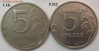 5 руб. 2008 г. СПМД шт. 4+БОНУСЫ 01.12.22 22:00 МСК - 100_5840.JPG