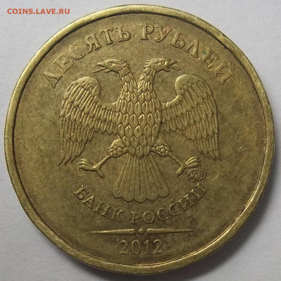 5 руб. 2008 г. СПМД шт. 4+БОНУСЫ 01.12.22 22:00 МСК - 100_5848.JPG