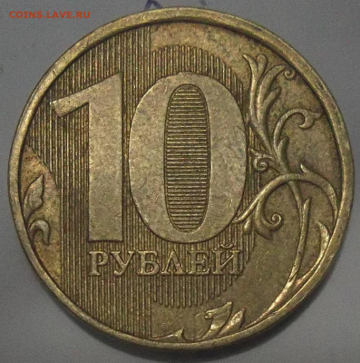 5 руб. 2008 г. СПМД шт. 4+БОНУСЫ 01.12.22 22:00 МСК - 100_5849.JPG