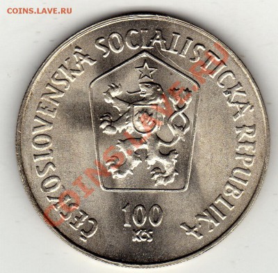 Ag ЧССР 100 крон 1984 Матей Бел 08.12.11-22ч (1239) - img972